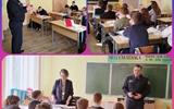 Встреча с инспектором